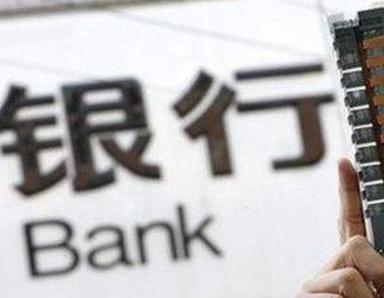 办理大成银行抵押贷款流程及条件是什么?