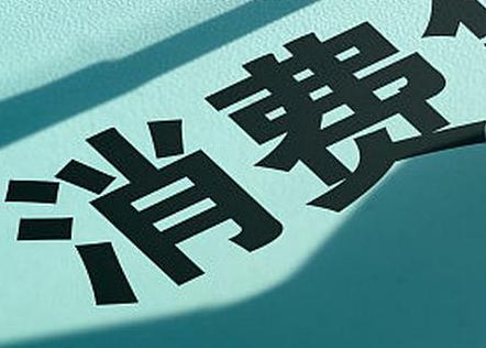 大成个人消费贷款办理条件?
